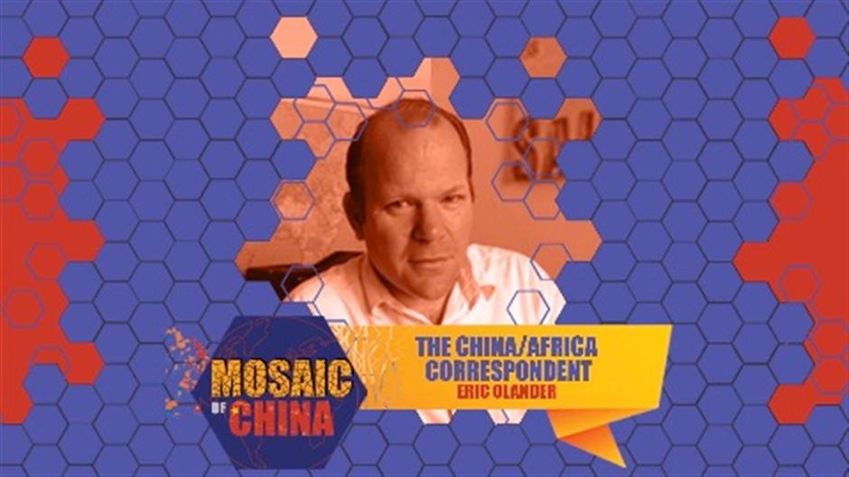 Mosaic of China Season 01 Episode 03 – The China/Africa Correspondent (Eric OLANDER, The China Africa Project)