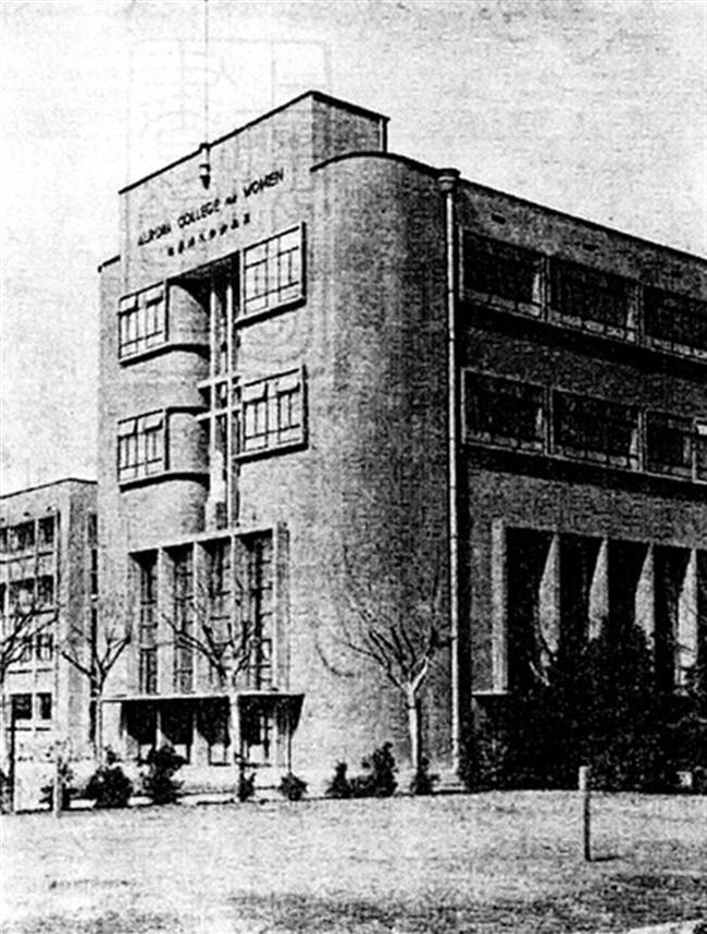 Aurora College design became reflection of its altered function