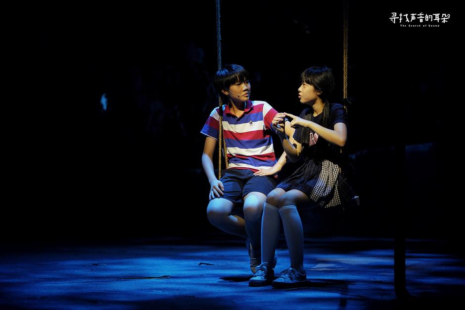 Chinese musicals close curtain on 2020 season
