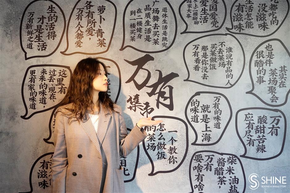Putuo wet market sheds old image for a modern makeover
