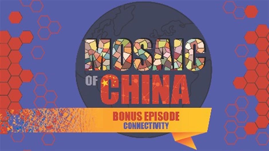 Mosaic of China with Oscar Fuchs - Bonus Episode on 'Connectivity'