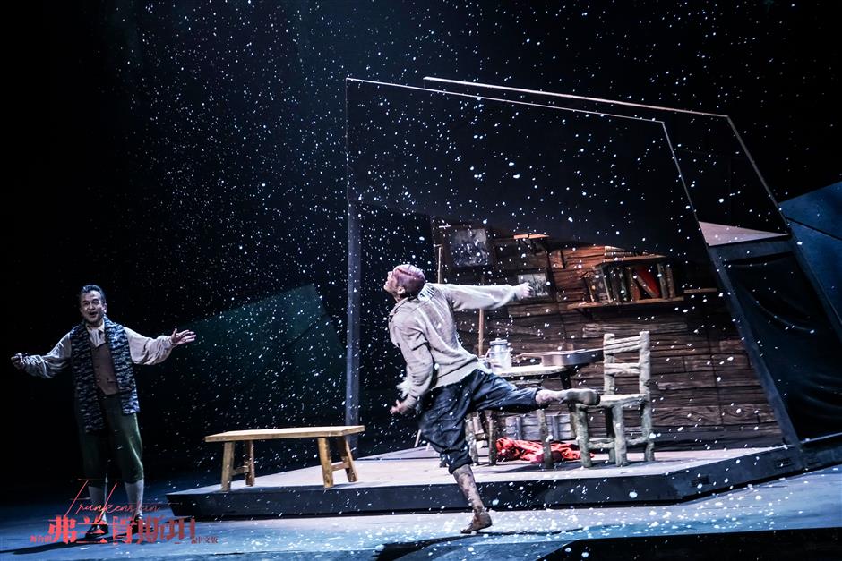 Chinese version of 'Frankenstein' makes Shanghai debut