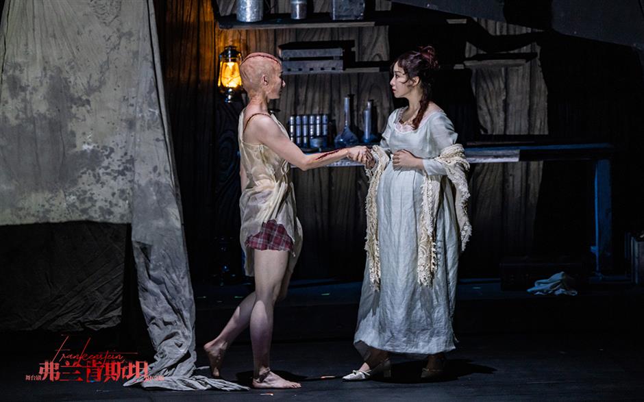 Chinese version of 'Frankenstein' makes Shanghai debut