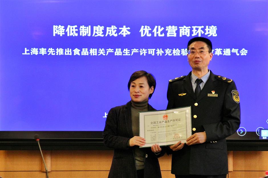 Shanghai adopts wider range of food packaging standards