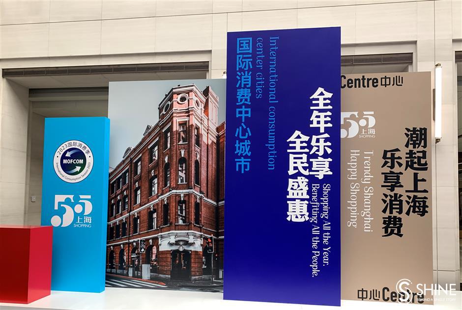 Shanghai home to abundant new retail experiences and shopping locations