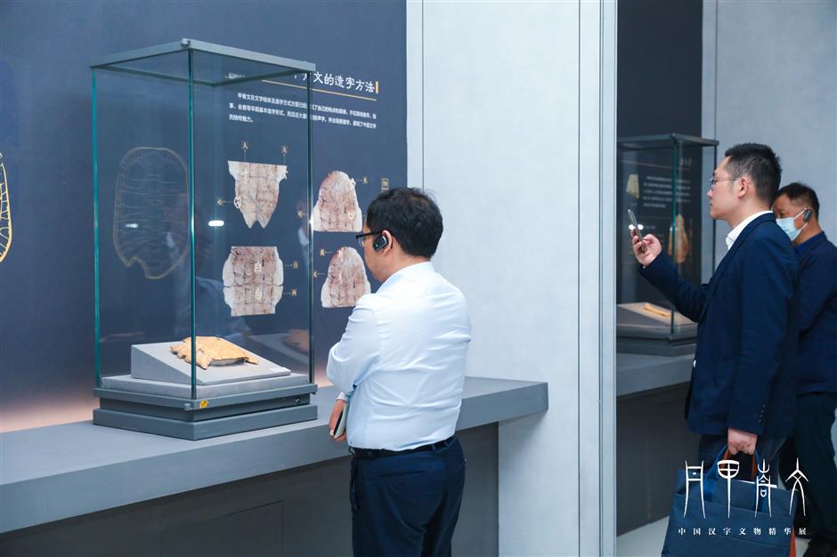 Exhibition sheds light on history of Chinese writing