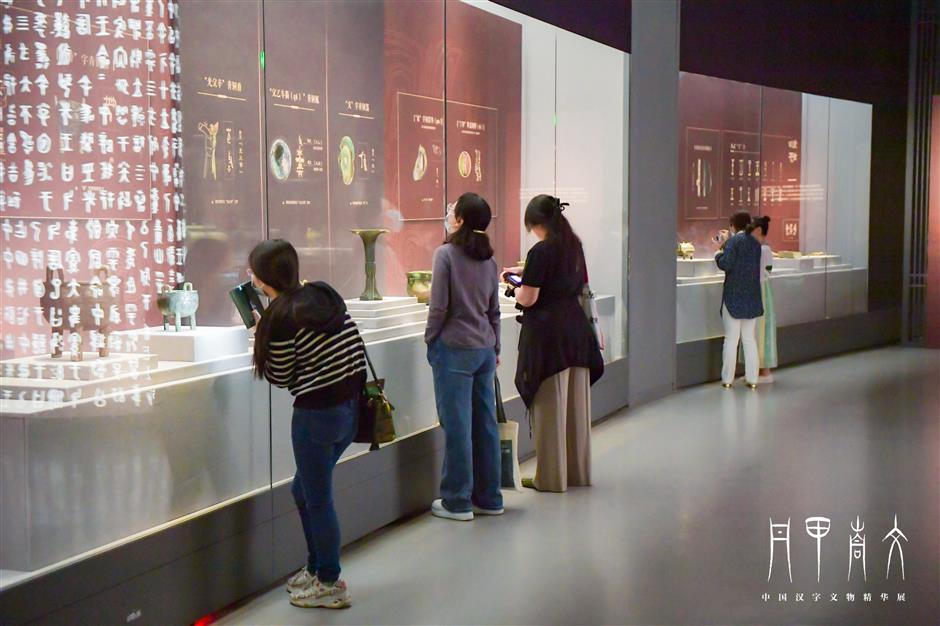 Exhibition sheds light on history of Chinese writing