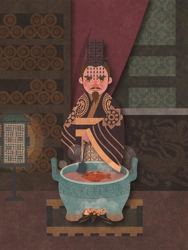 Cooking a small fish, governing a country