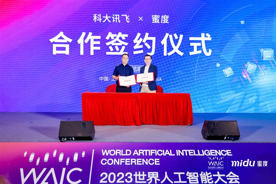 New and advanced AI tech debuted at WAIC, with diverse applications