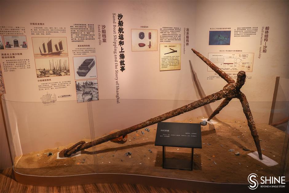 Ancient vessel subject of exhibition at Shanghai History Museum