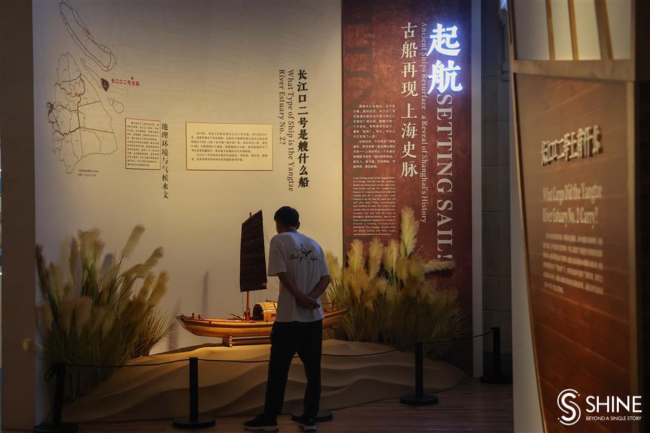 Ancient vessel subject of exhibition at Shanghai History Museum