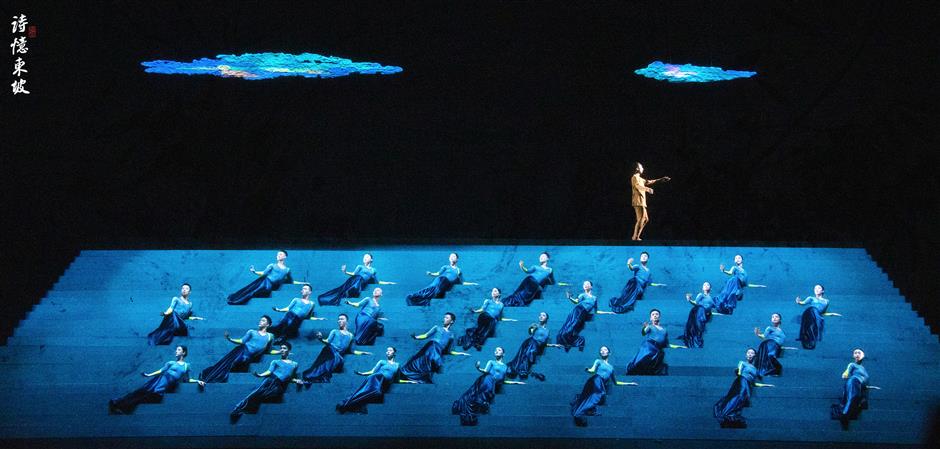 Legendary Song Dynasty poet Su Shi's life retold in dance