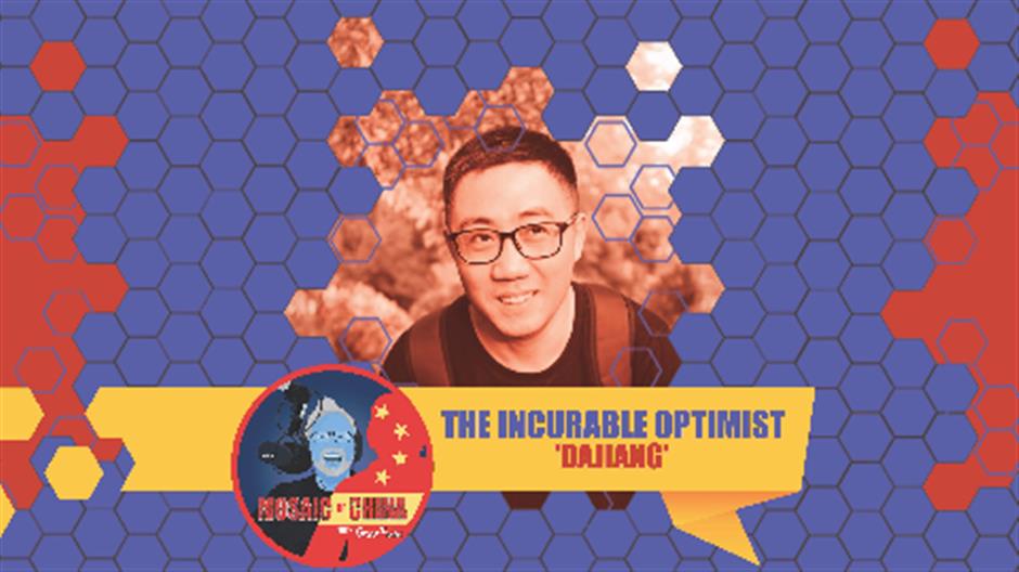 Mosaic of China Season 03 Episode 15 — The Incurable Optimist ('DAJIANG', Tourette's Advocate)