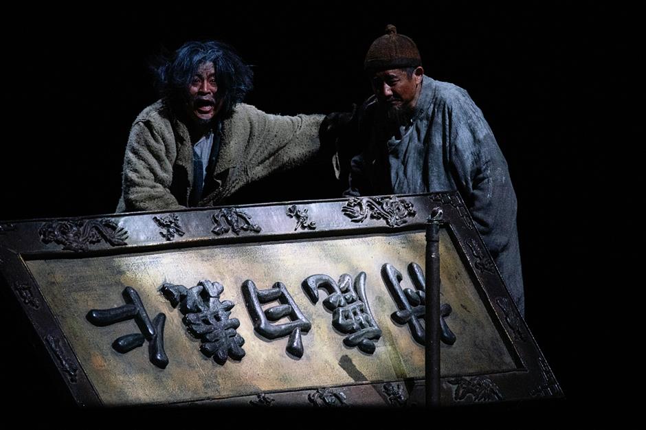 Shaanxi theater to stage