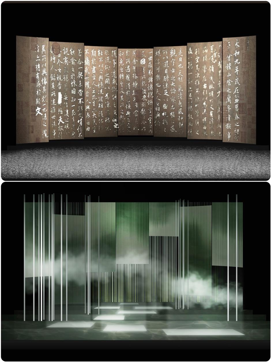 Shanghai Opera House explores calligraphy in dance form
