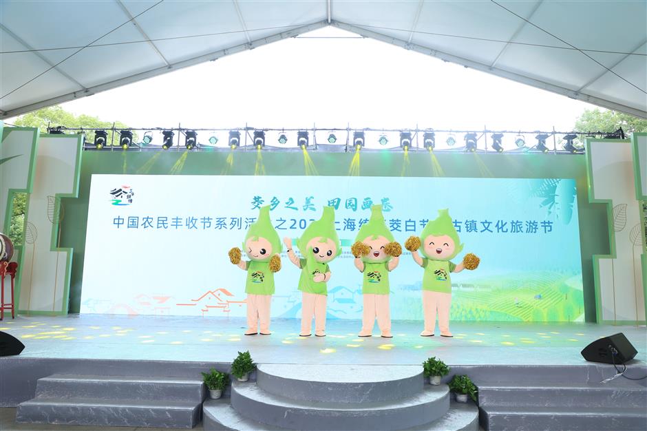Come and have a taste of local-grown <i>Jiaobai</i> at the Liantang festival