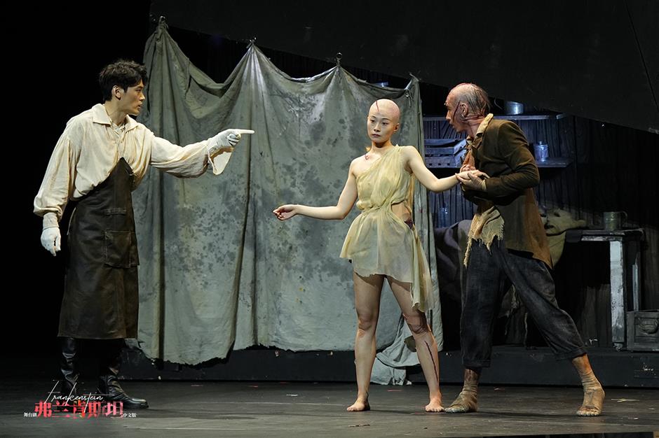 Curtain up as 'Frankenstein' returns with new cast