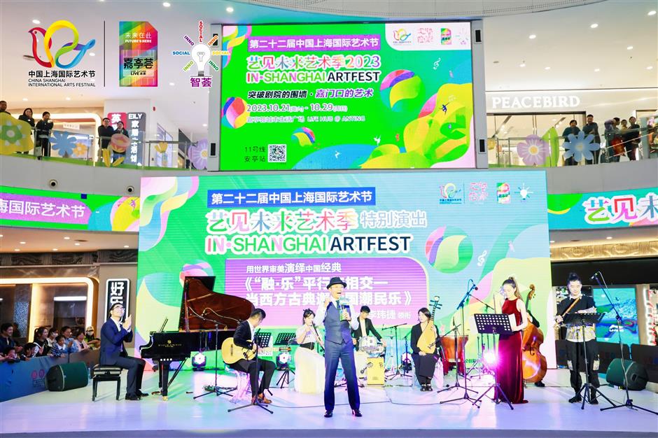 Jiading District stages concerts and performances with the International Arts Festival