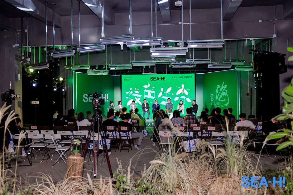 Shanghai's biodiversity highlighted at urban space art season