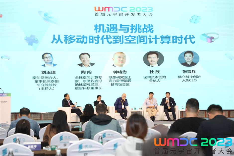 Shanghai emerges as a leader in metaverse development