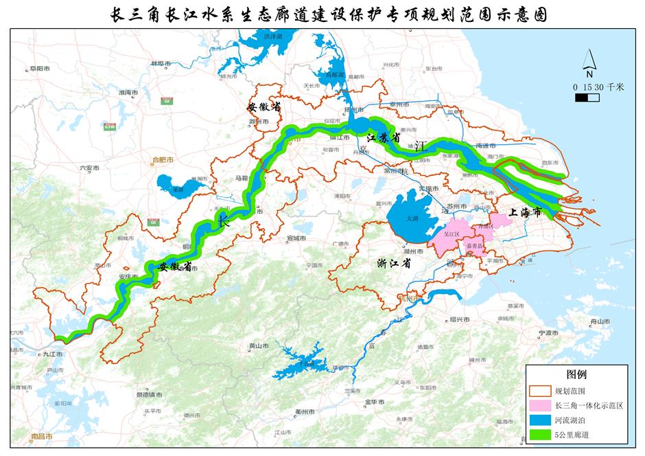 Blueprint for a greener Yangtze corridor