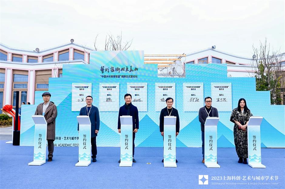 Alliance to boost rural aesthetic education unveiled in Baoshan