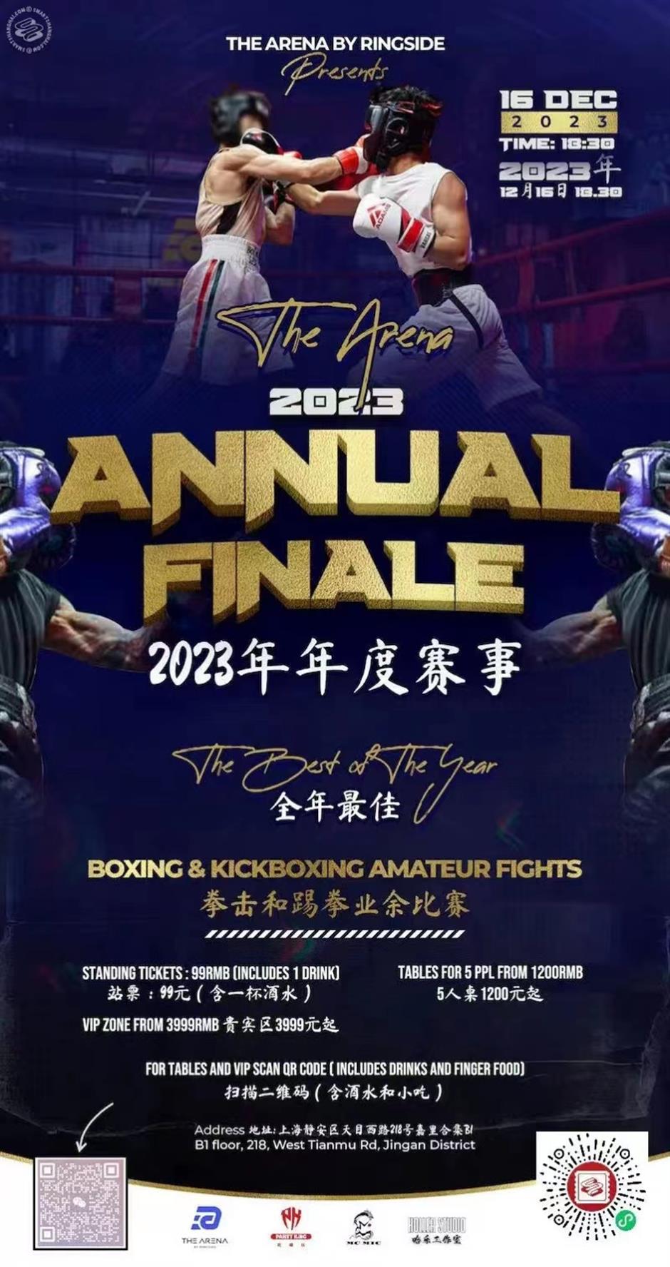 Shanghai's top amateur boxers, kickboxers to compete in annual finale of bouts
