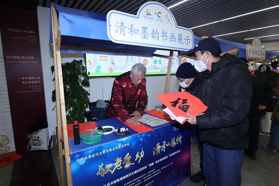 Elderly and child care street opens in Xuhui