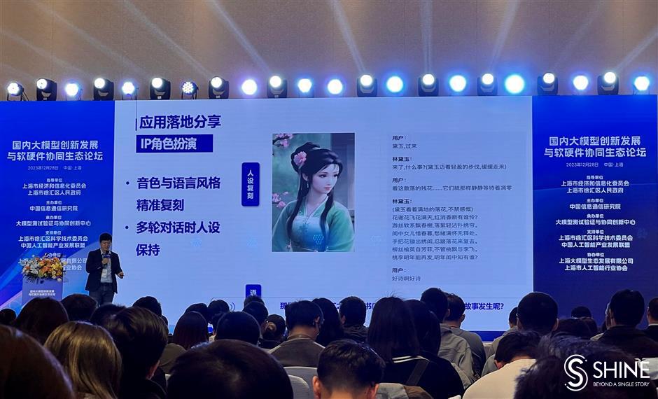 AI workgroup established to drive ecosystem development